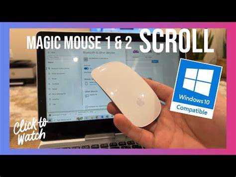 Решение проблем с подключением Magic Mouse к Windows