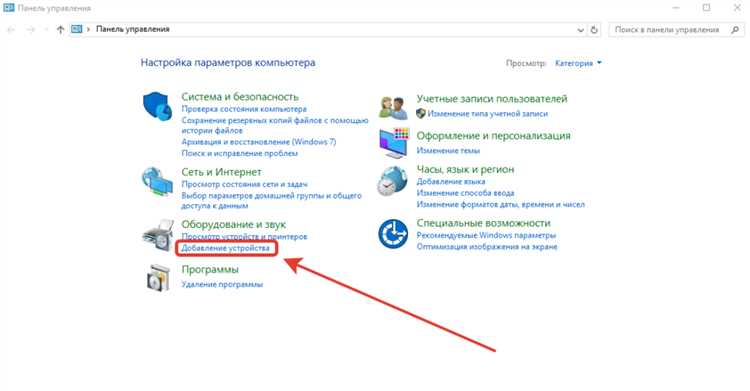 Выбор правильного типа наушников для подключения к ПК