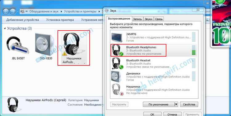 Как подключить наушники через 3.5 мм разъем