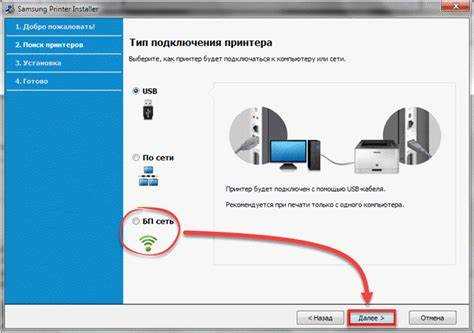 Настройка принтера в панели управления Windows 10