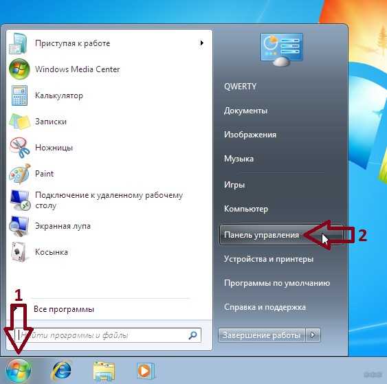 Подключение адаптера Wi-Fi к компьютеру с Windows 7
