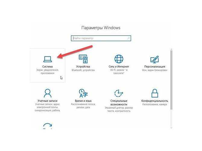 Проверка после удаления: как убедиться, что игра удалена полностью