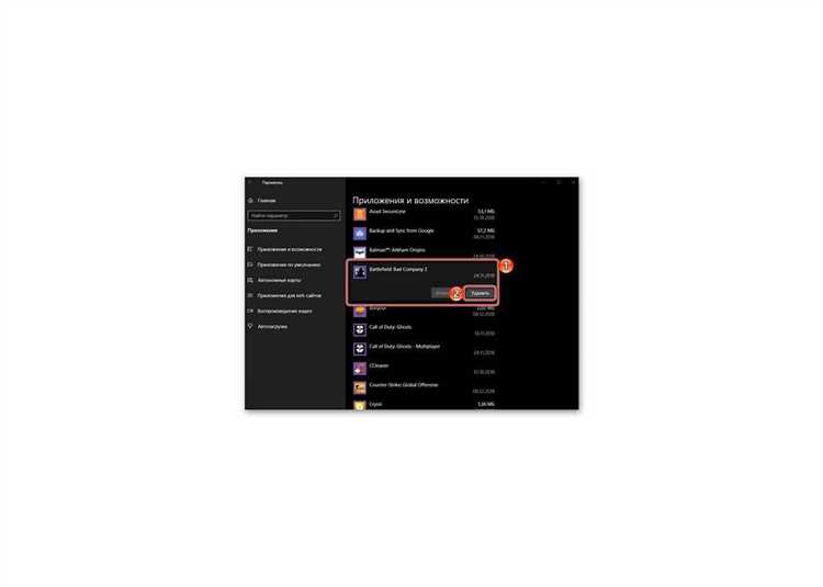 Как полностью удалить игру с компьютера windows 10