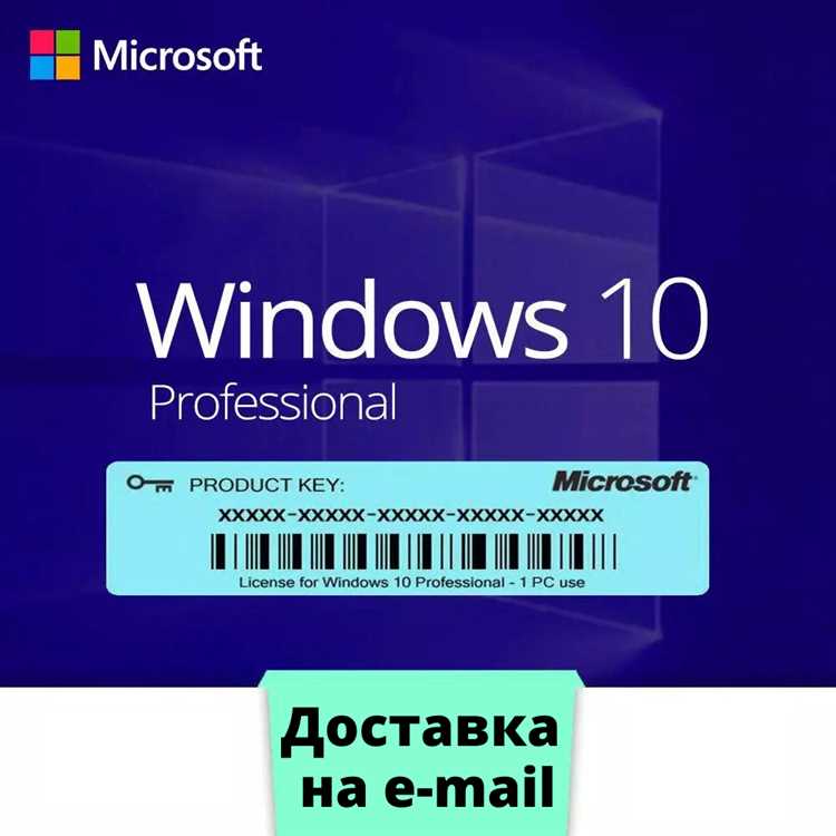 Проверка правомерности получения бесплатной лицензии на Windows 10