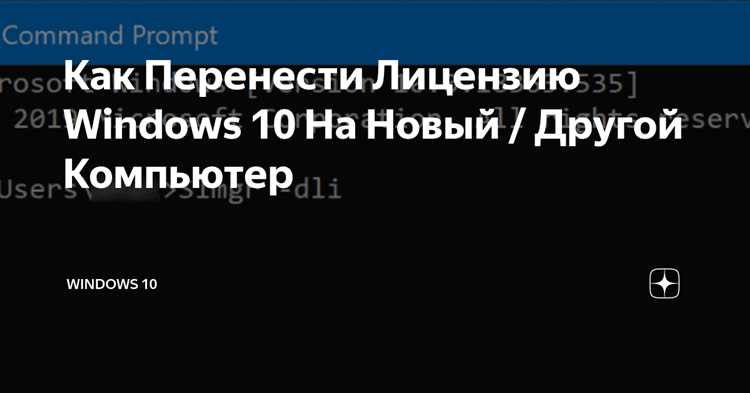 Как обновить старую версию Windows до Windows 10 без дополнительной оплаты