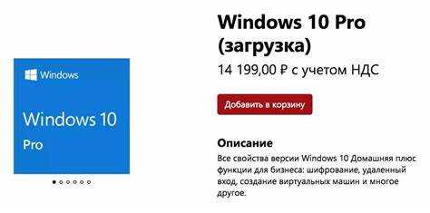 Как получить бесплатную лицензию windows 10