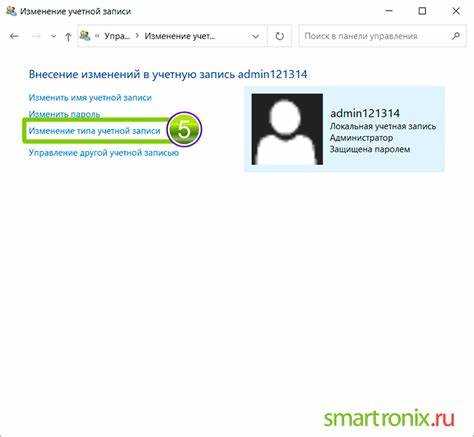 Как активировать учетную запись администратора через безопасный режим