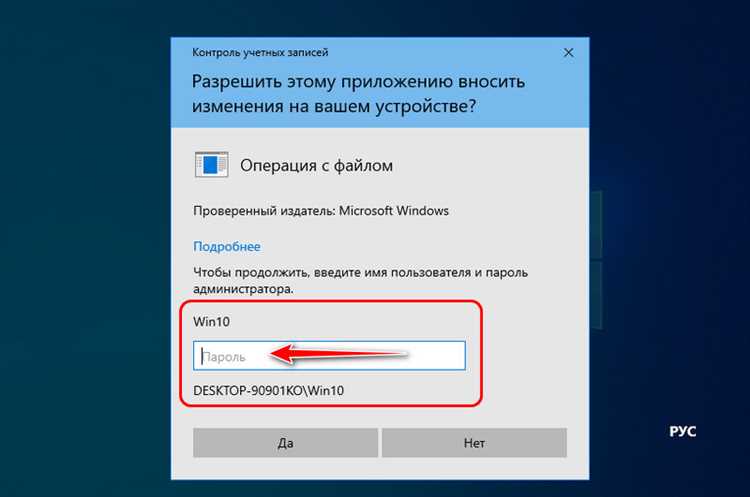 Как получить права администратора без пароля с помощью сторонних инструментов
