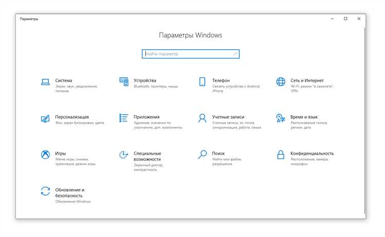 Как изменить учетную запись на администратора через настройки