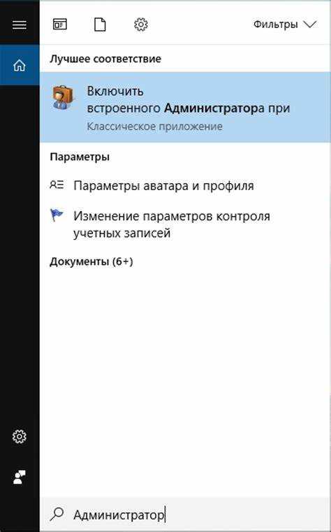 Как использовать команду 