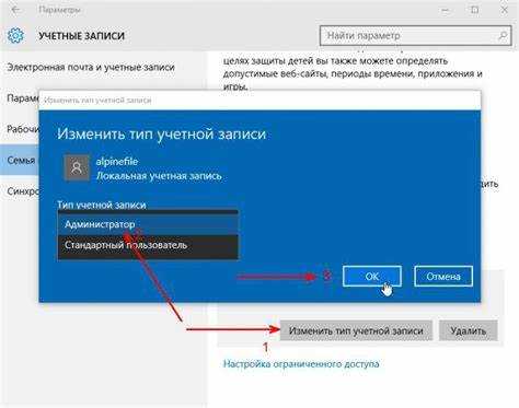 Использование учетной записи администратора в безопасном режиме