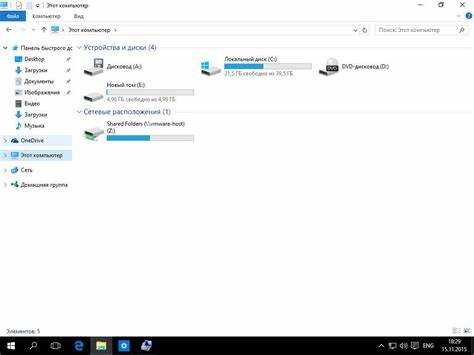 Как поменять букву диска в windows 10