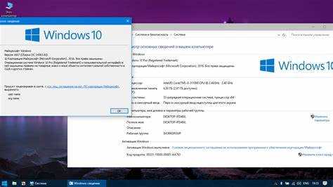 Проверка текущего статуса активации Windows 10 перед сменой ключа