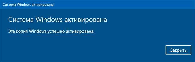 Как найти новый ключ продукта для Windows 10
