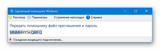 Смена пароля через учетную запись Microsoft