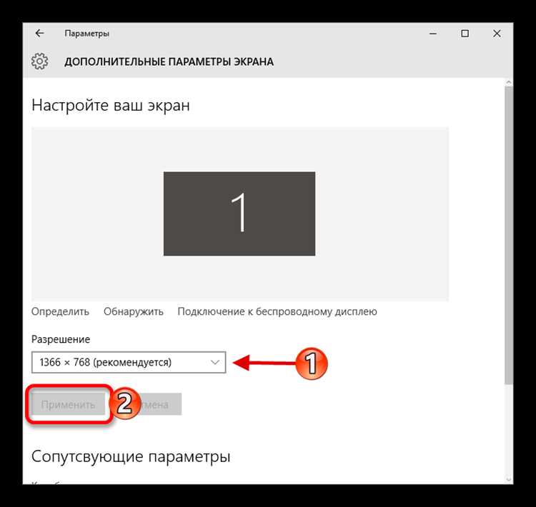 Как выбрать подходящее разрешение для монитора