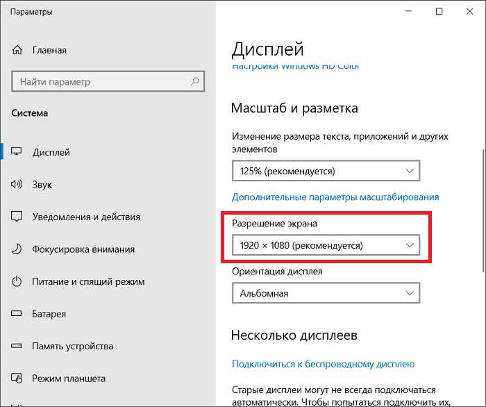 Как вернуть предыдущее разрешение экрана в случае ошибки