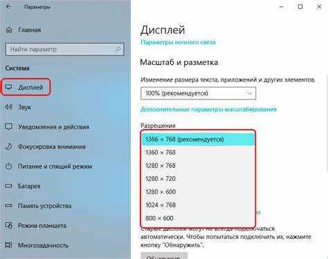 Что делать, если после изменения разрешения экран стал черным