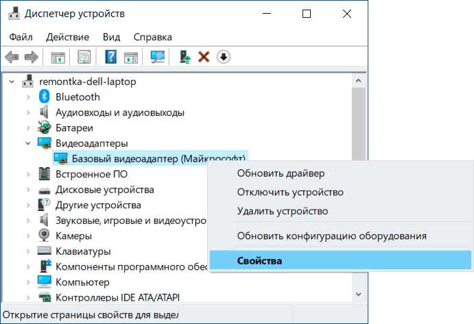 Проверка работы нового видеоадаптера и настройка дисплея