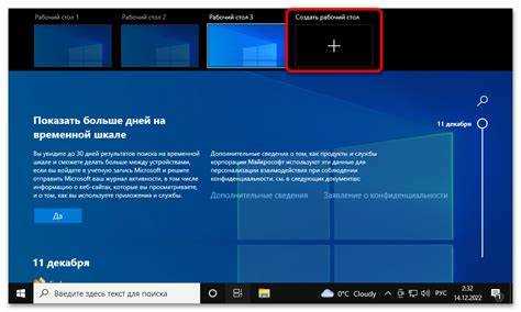 Как поменять заставку на рабочем столе windows 10