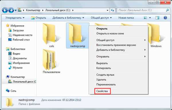 Как выбрать новый значок для папки: варианты и источники
