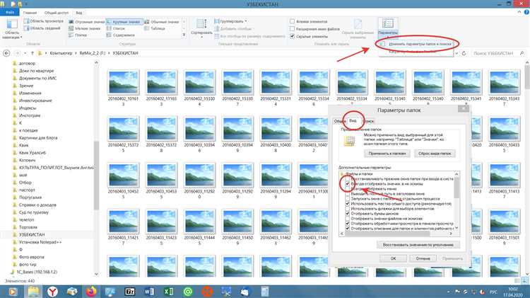 Как поменять значок папки в windows 10