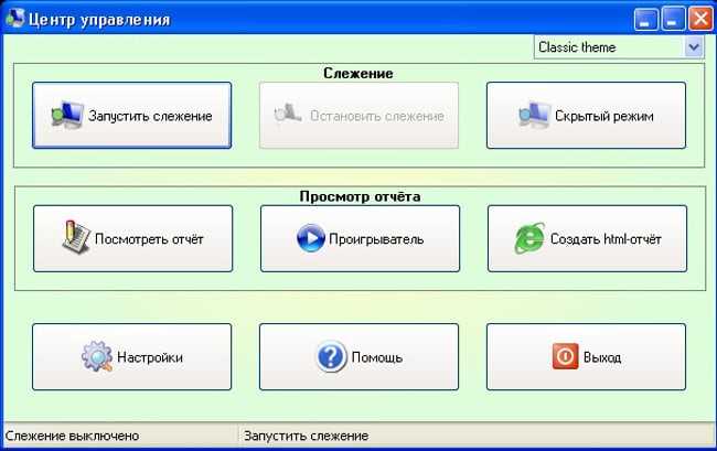 Как найти данные о приложениях через 