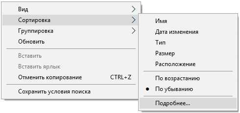 Настройка и использование сторонних программ для мониторинга действий