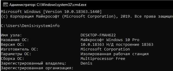 Почему время включения может отличаться от реального