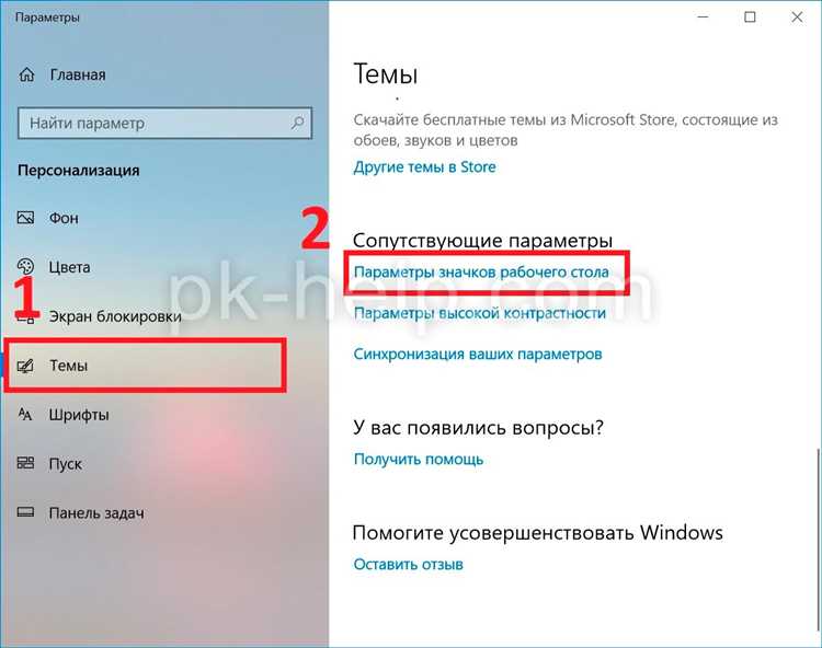 Как посмотреть когда включался компьютер windows 10