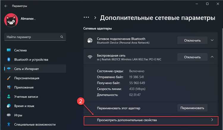 Как посмотреть mac адрес в windows