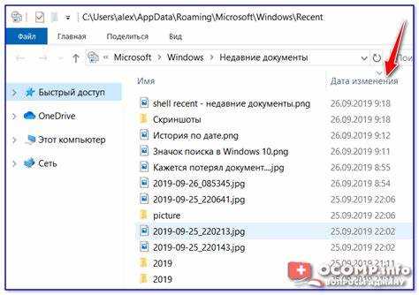 Как использовать меню 