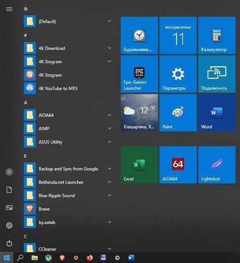 Как найти недавние документы через проводник Windows
