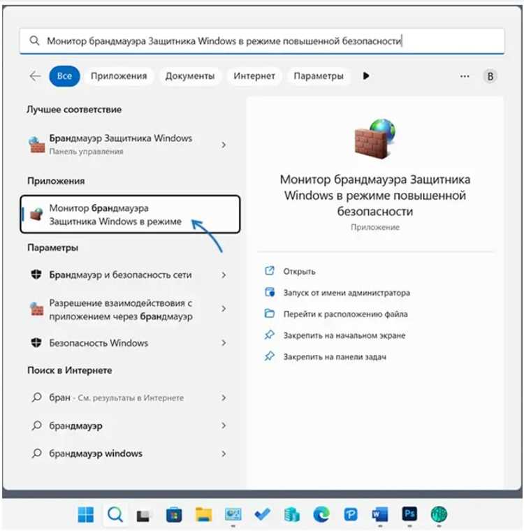 Как посмотреть открытые порты в windows 10