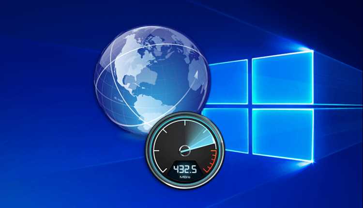 Как посмотреть скорость интернета на windows 10