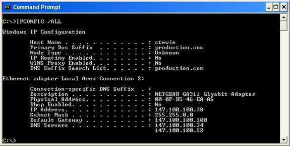 Получение доступа к командной строке Windows