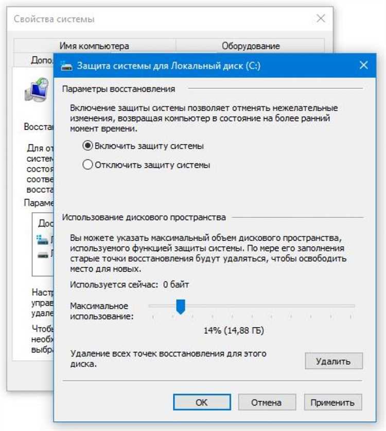 Как посмотреть точки восстановления windows 10