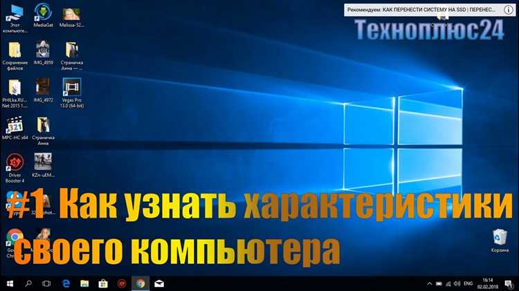 Определение свободного места на жестком диске через 