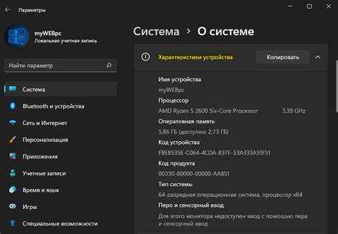 Просмотр объема оперативной памяти через 