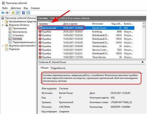 Как выбрать нужные категории событий для анализа