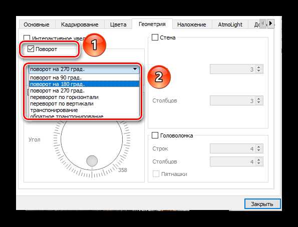Как повернуть видео с помощью кодеков и фильтров в Windows Media Player