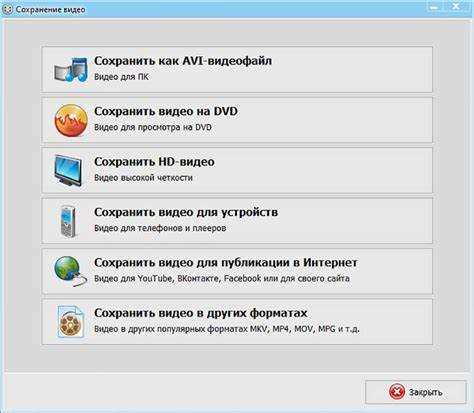 Как повернуть видео в проигрывателе windows media