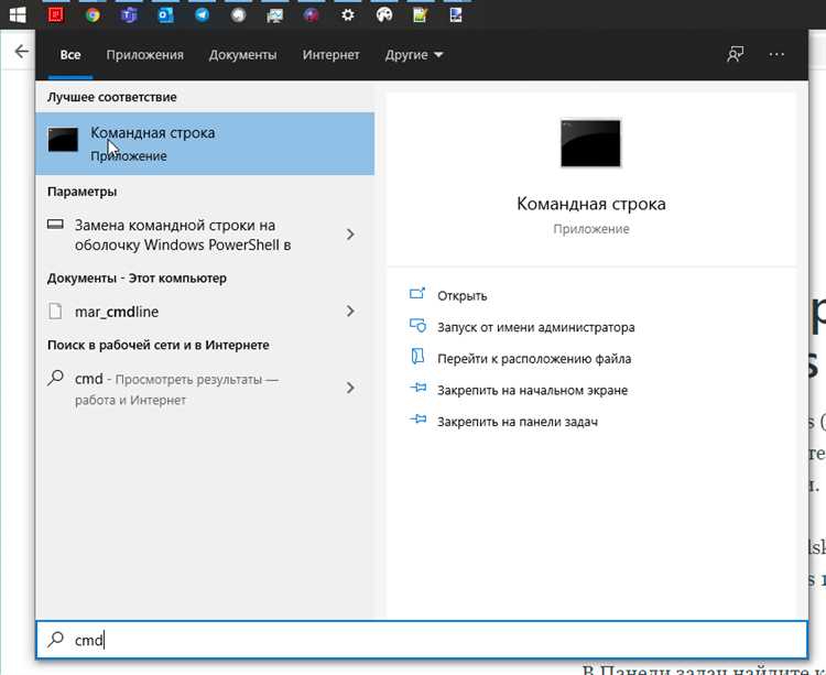Использование 