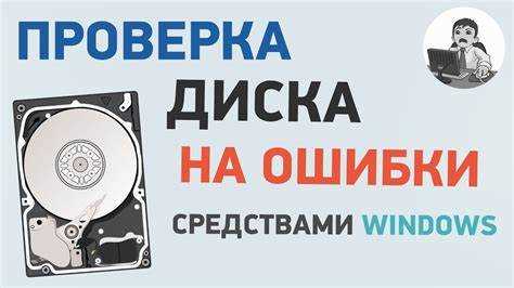 Использование инструментов сторонних разработчиков для диагностики