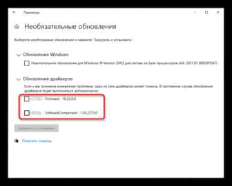 Как диагностировать проблемы с драйверами с помощью встроенных инструментов Windows 10