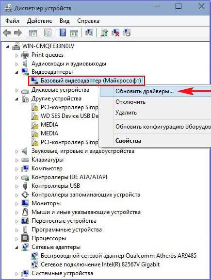 3. SlimDrivers