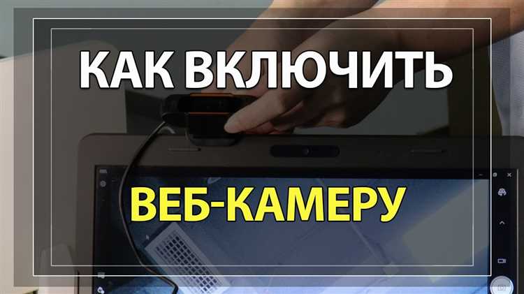 Как настроить разрешение и качество изображения в камере