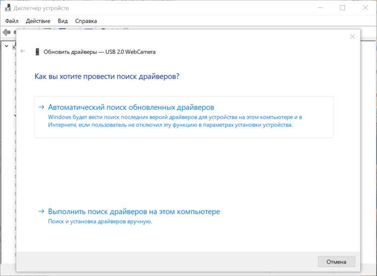 Как разрешить доступ к камере для приложений в Windows 10