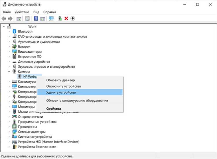 Как протестировать камеру с помощью Skype