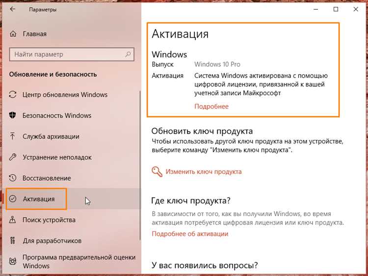 Проверка через команду 